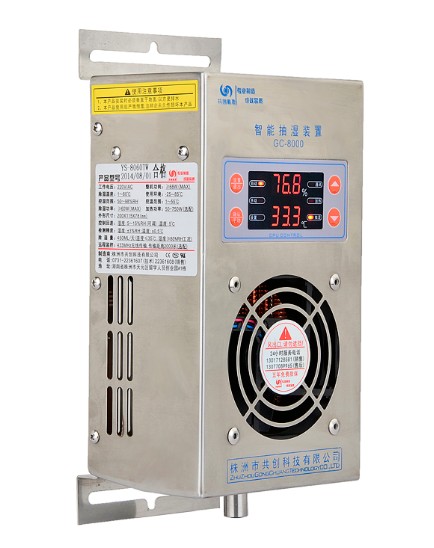 【機(jī)柜除濕器】與空調(diào)機(jī)，避免“消費(fèi)誤區(qū)”